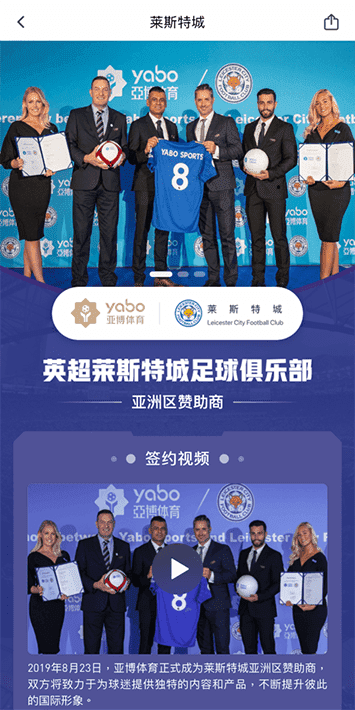 欧博体育手机app客户端自成为德甲豪门柏林赫塔(Hertha BSC )俱乐部在亚洲地区的独家官方体育娱乐战略合作伙伴后,又一次具备里程碑意义的重要时刻。 欧博体育手机app客户端自成为德甲豪门柏林赫塔(Hertha BSC )俱乐部在亚洲地区的独家官方体育娱乐战略合作伙伴后,又一次具备里程碑意义的重要时刻。